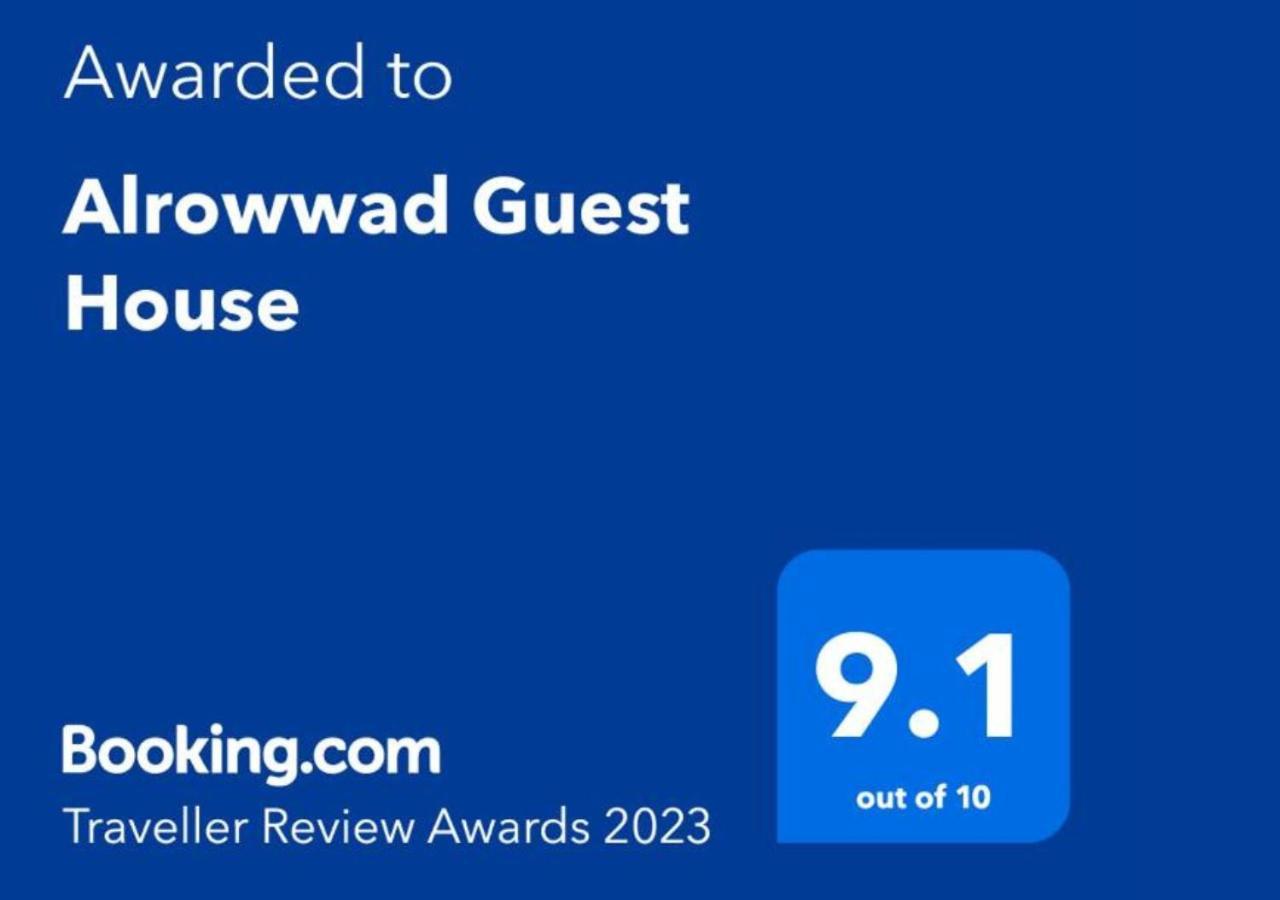 Alrowwad Guest House Βηθλεέμ Εξωτερικό φωτογραφία