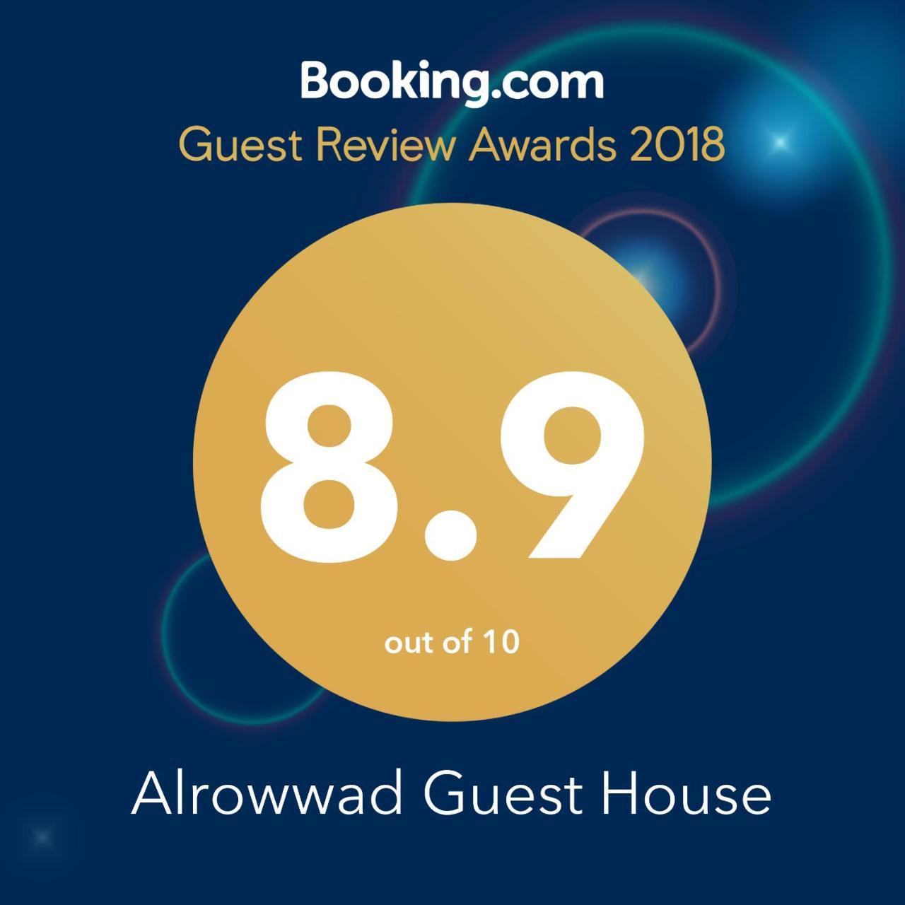 Alrowwad Guest House Βηθλεέμ Εξωτερικό φωτογραφία