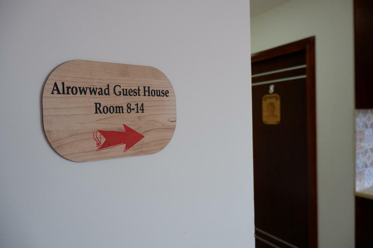 Alrowwad Guest House Βηθλεέμ Εξωτερικό φωτογραφία